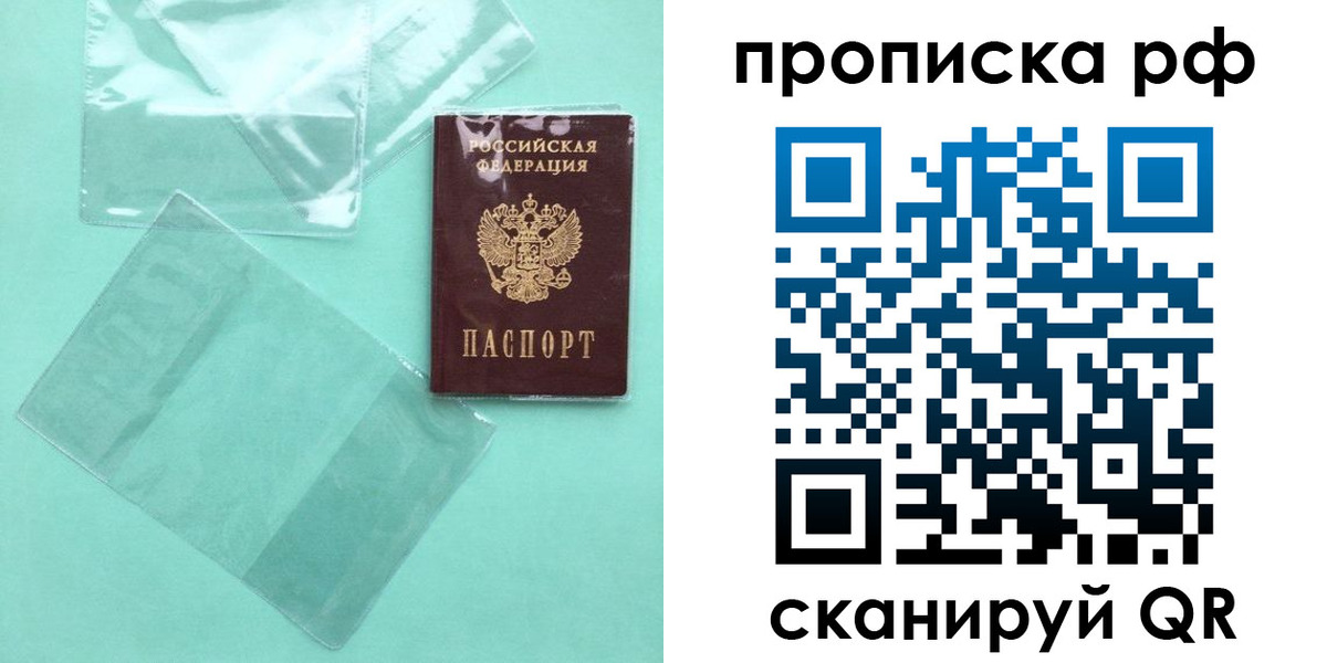миграционный учет в Поворино